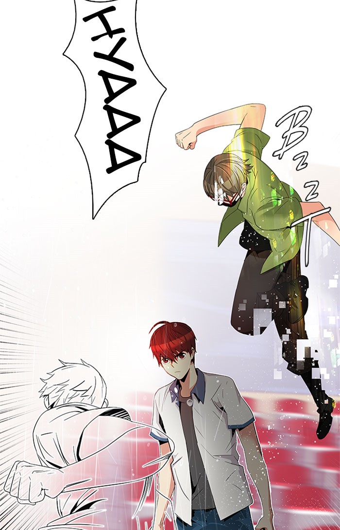Read Dice en Manga Online