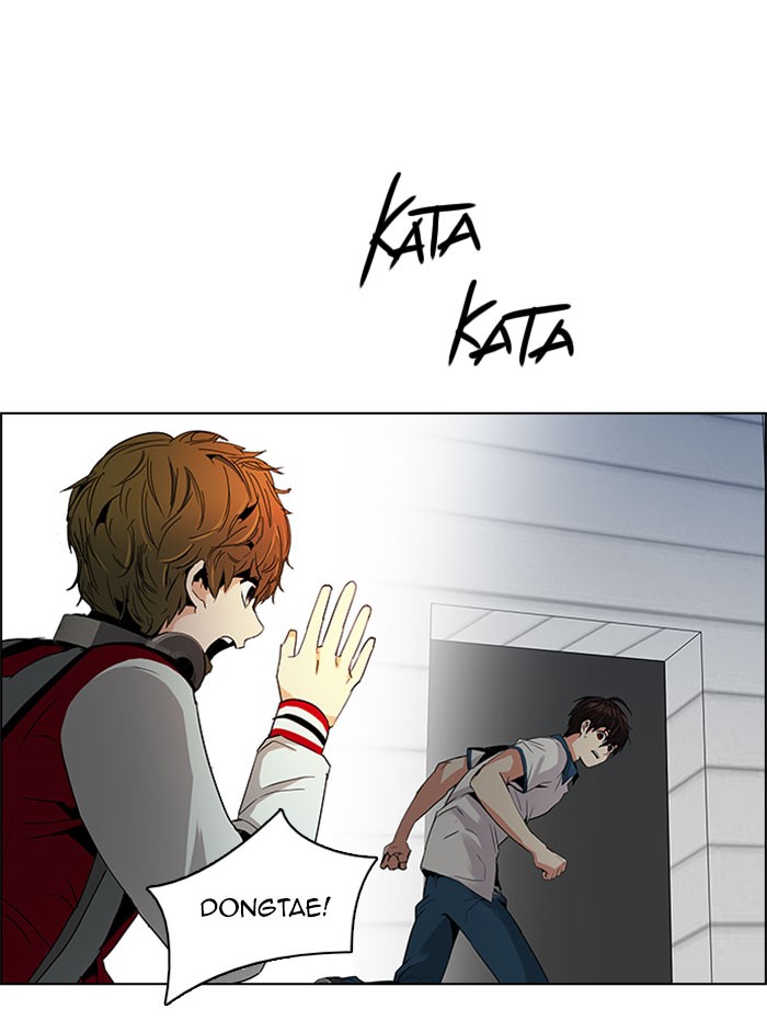 Read Dice en Manga Online