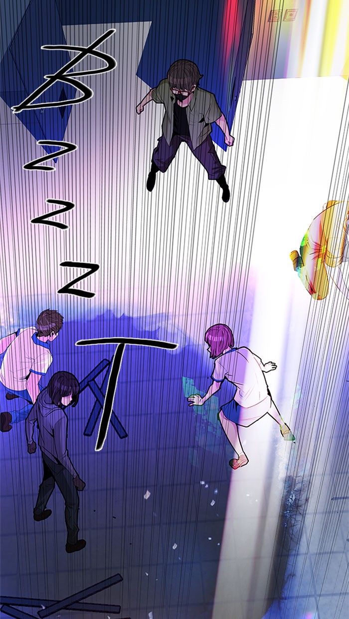 Read Dice en Manga Online