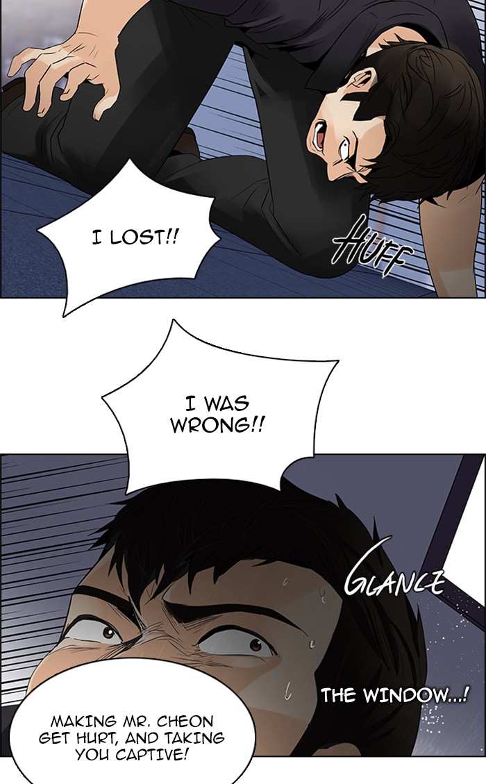 Read Dice en Manga Online