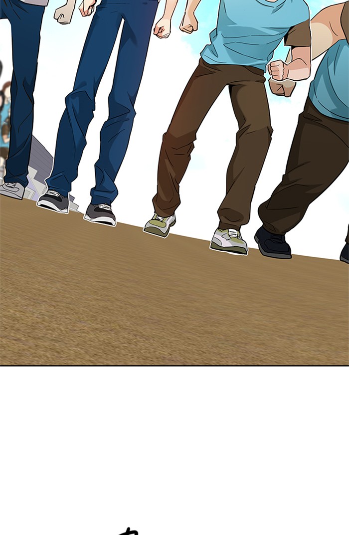 Read Dice en Manga Online
