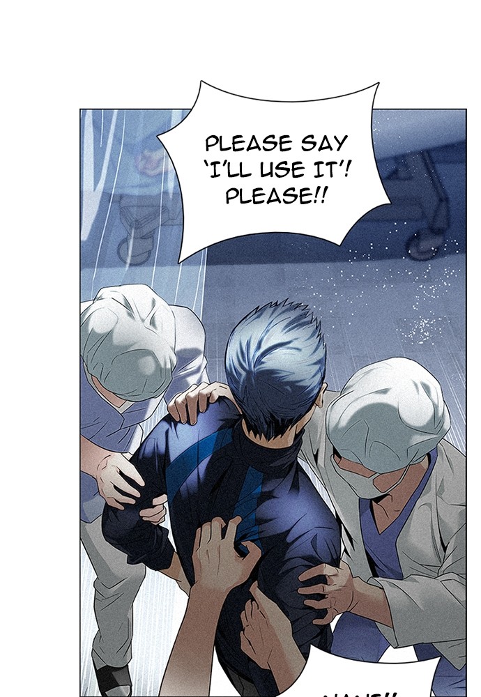 Read Dice en Manga Online