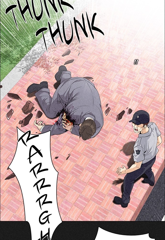 Read Dice en Manga Online