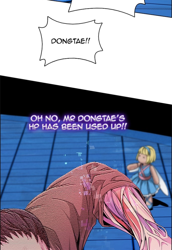 Read Dice en Manga Online