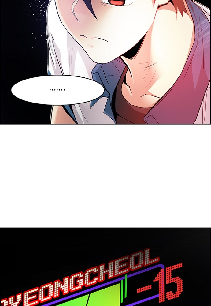 Read Dice en Manga Online
