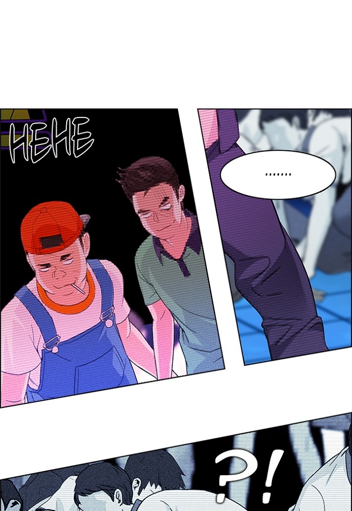 Read Dice en Manga Online