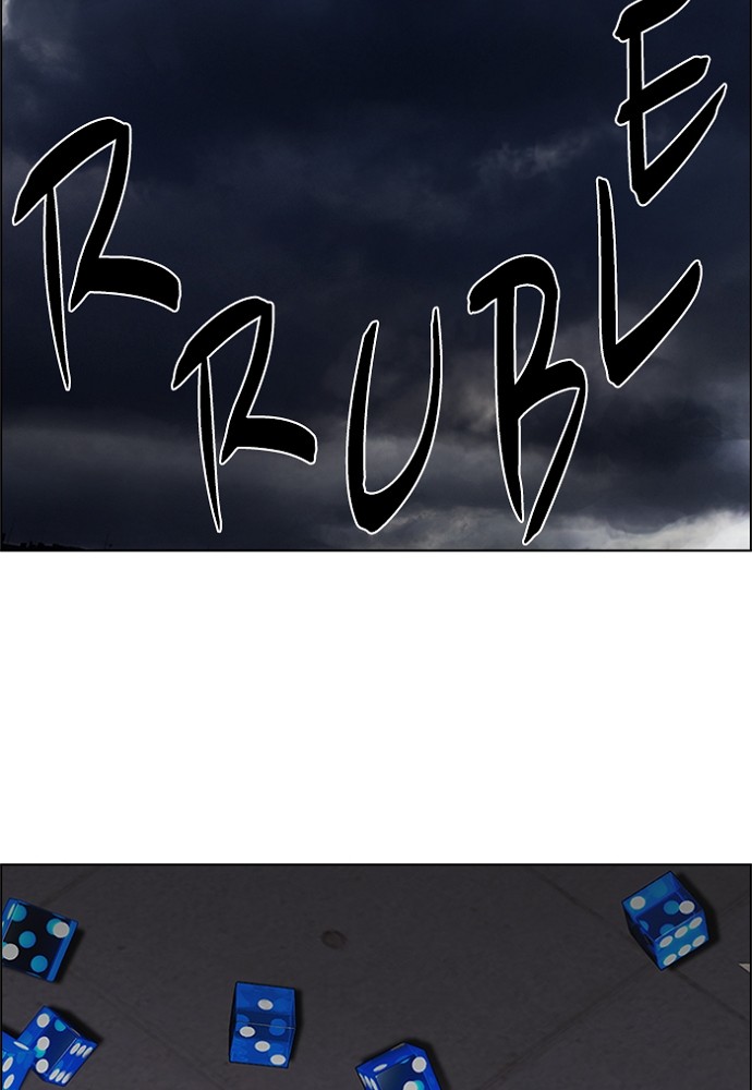 Read Dice en Manga Online