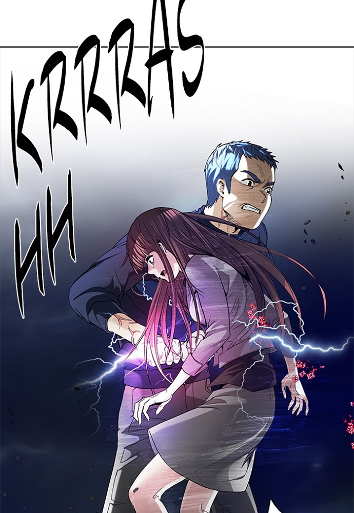 Read Dice en Manga Online