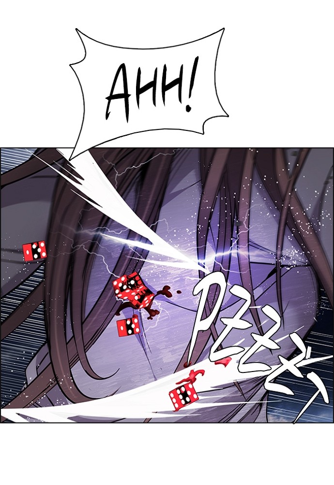 Read Dice en Manga Online