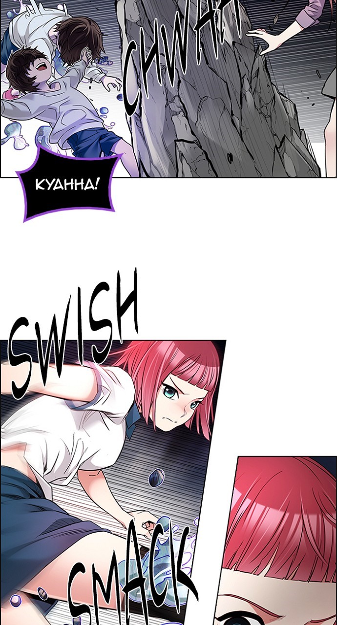 Read Dice en Manga Online