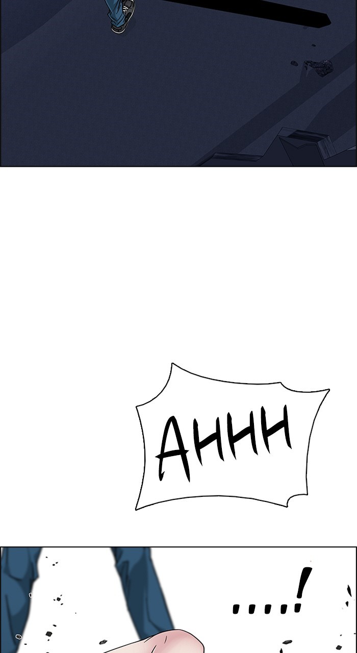 Read Dice en Manga Online