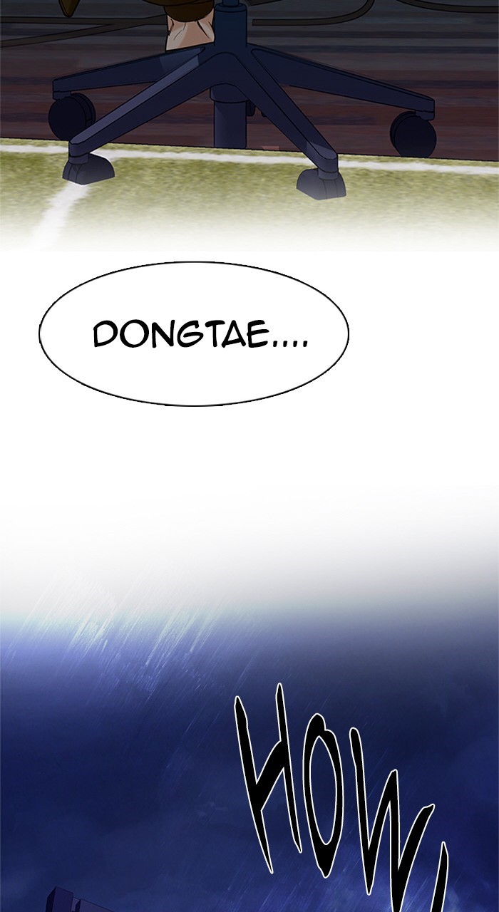 Read Dice en Manga Online