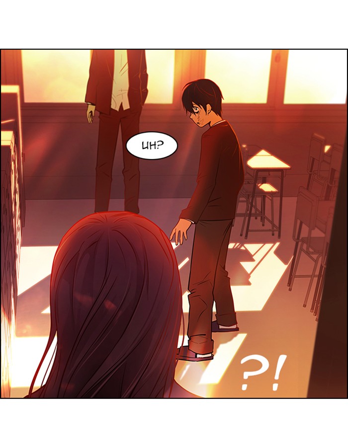 Read Dice en Manga Online