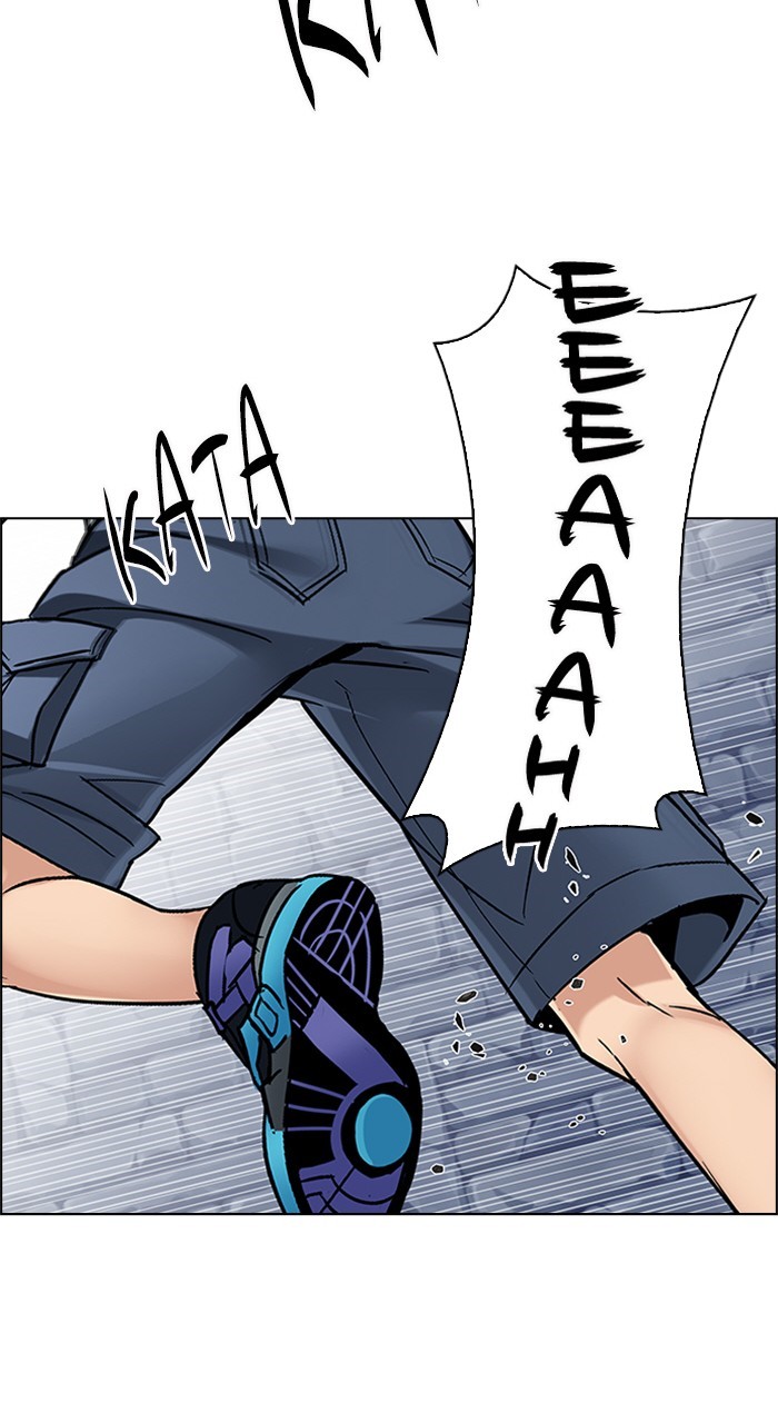 Read Dice en Manga Online