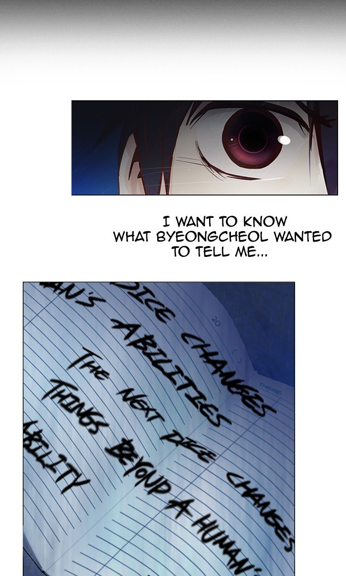 Read Dice en Manga Online