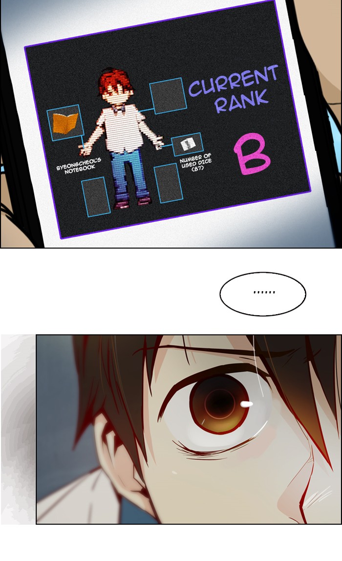Read Dice en Manga Online