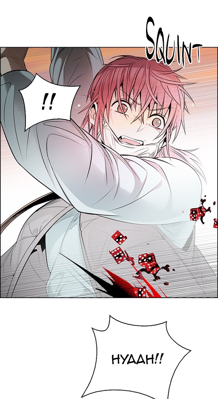 Read Dice en Manga Online