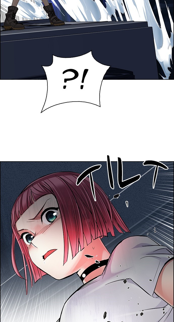 Read Dice en Manga Online
