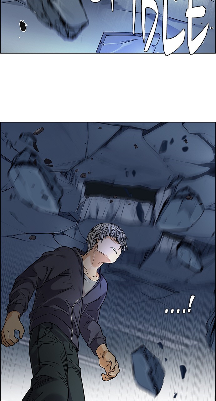 Read Dice en Manga Online