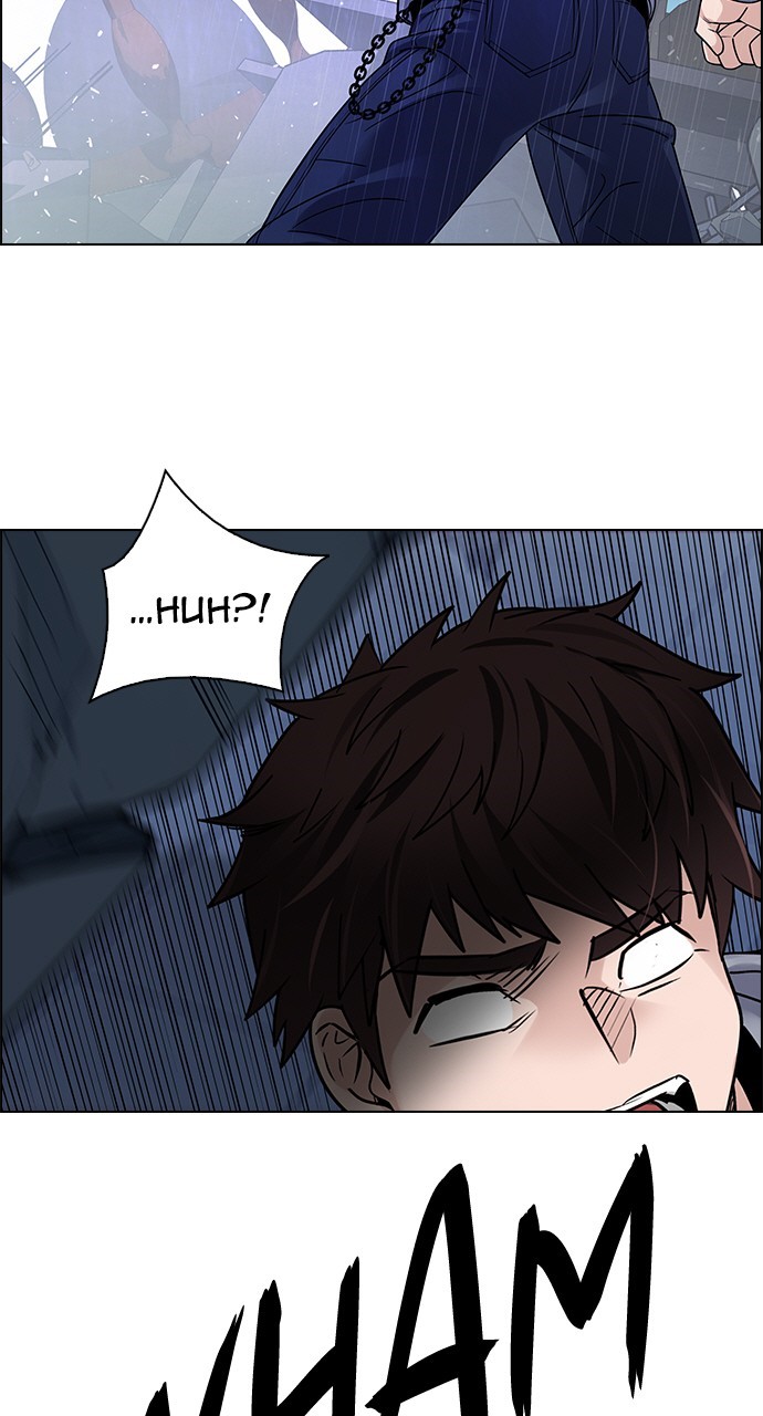 Read Dice en Manga Online