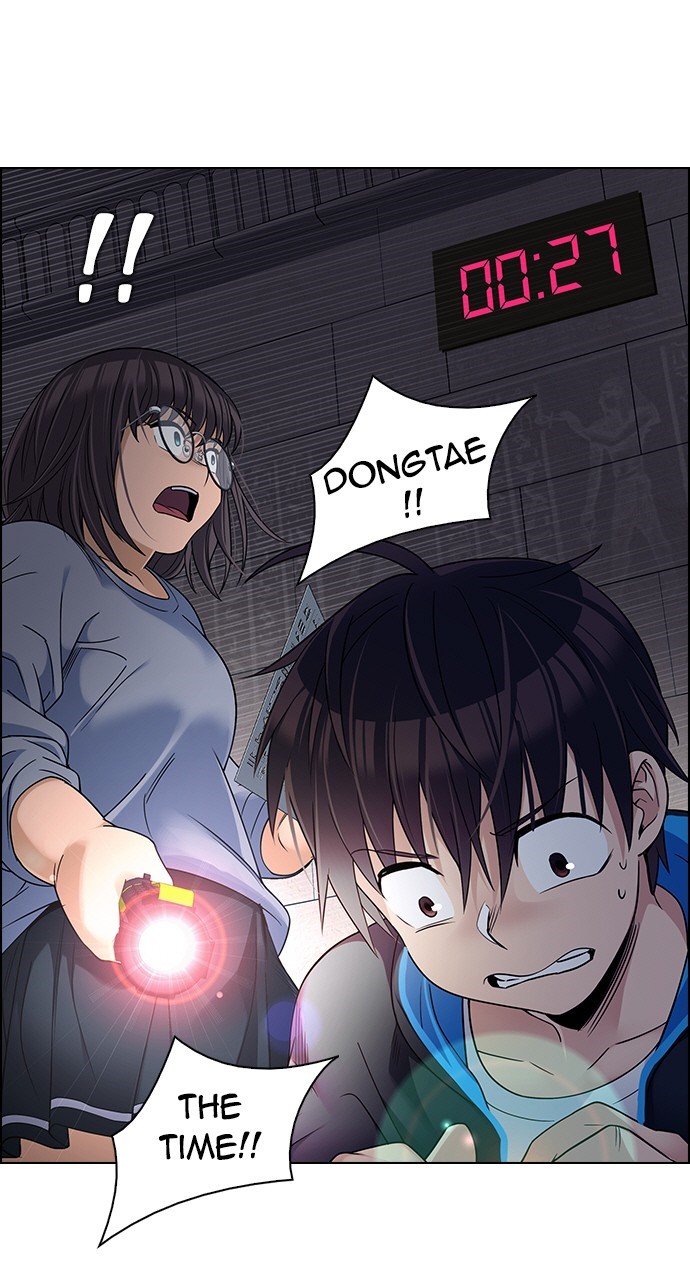 Read Dice en Manga Online