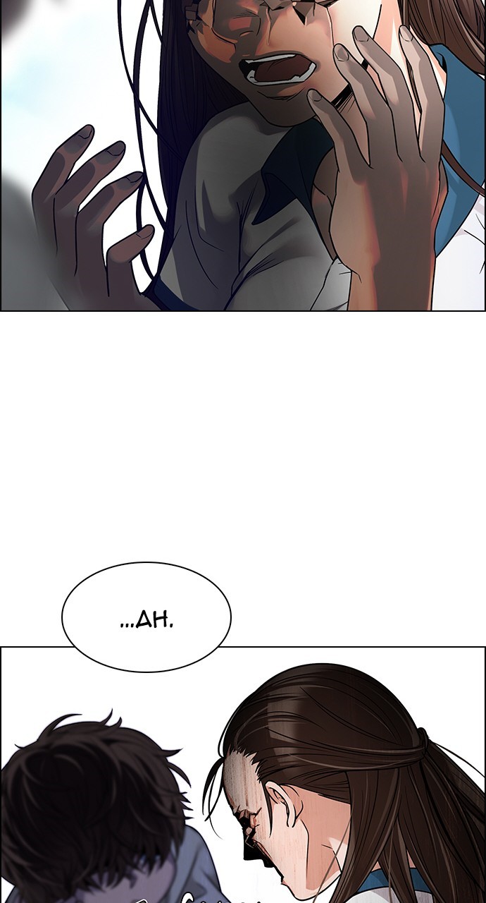 Read Dice en Manga Online
