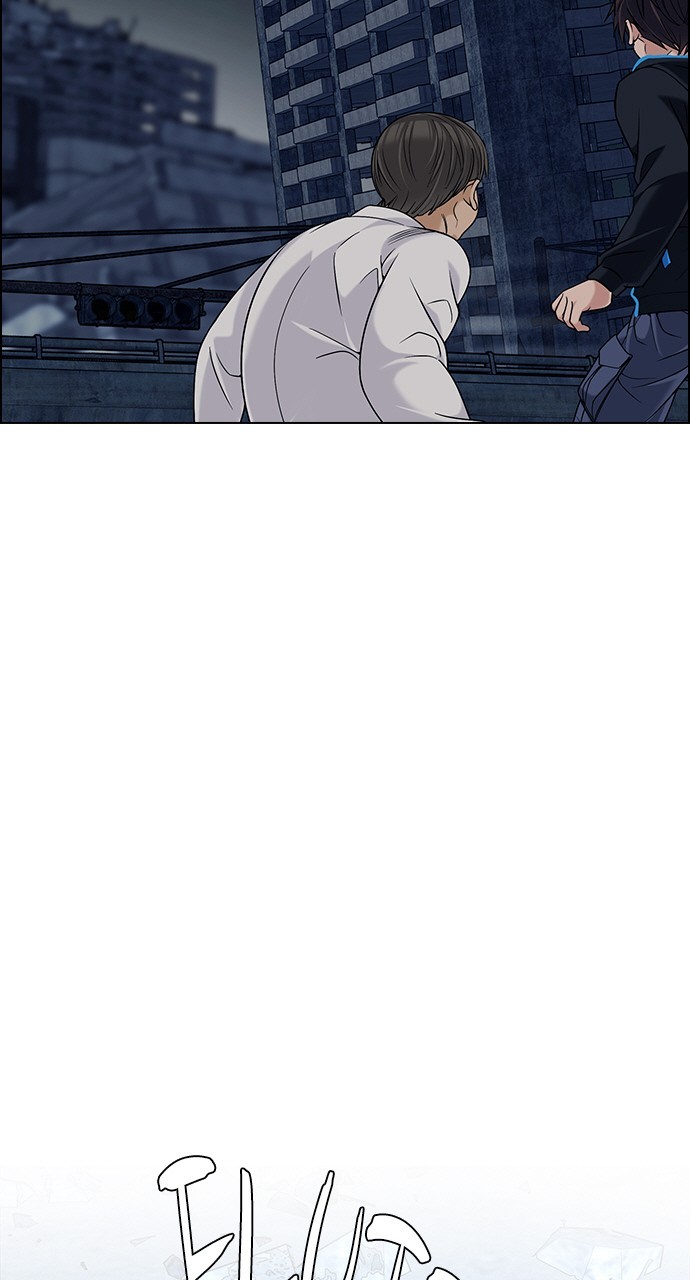 Read Dice en Manga Online