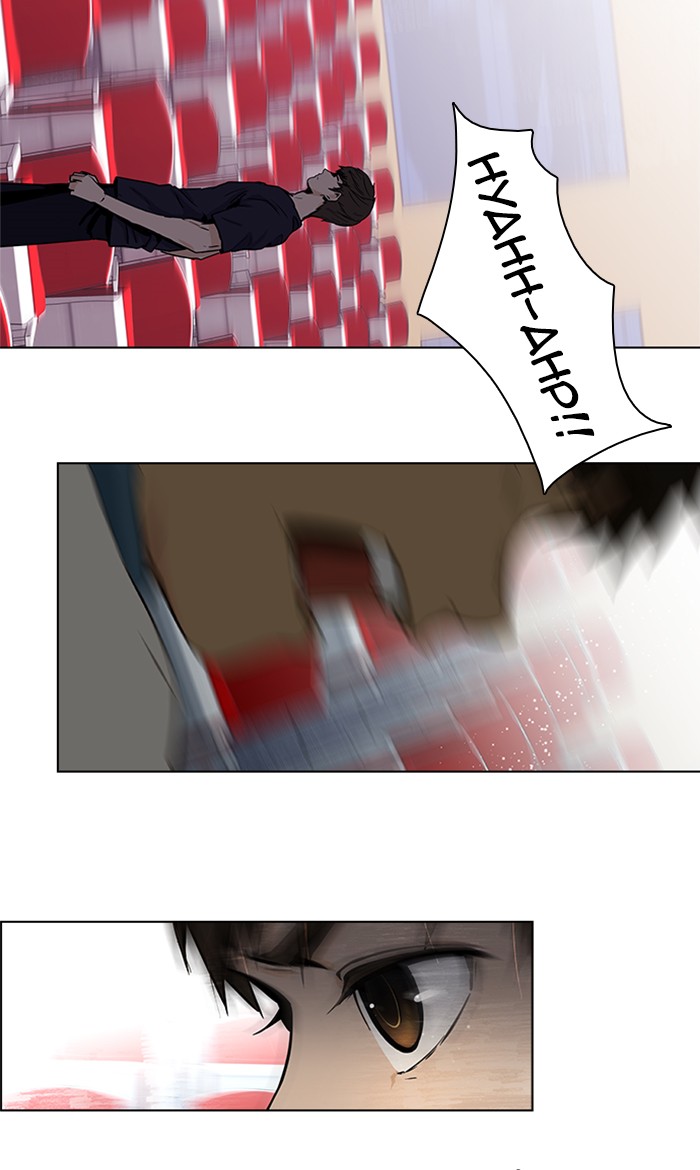 Read Dice en Manga Online