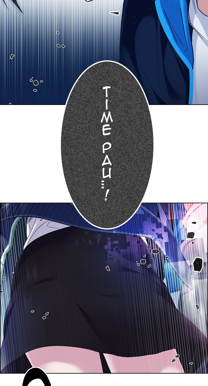 Read Dice en Manga Online