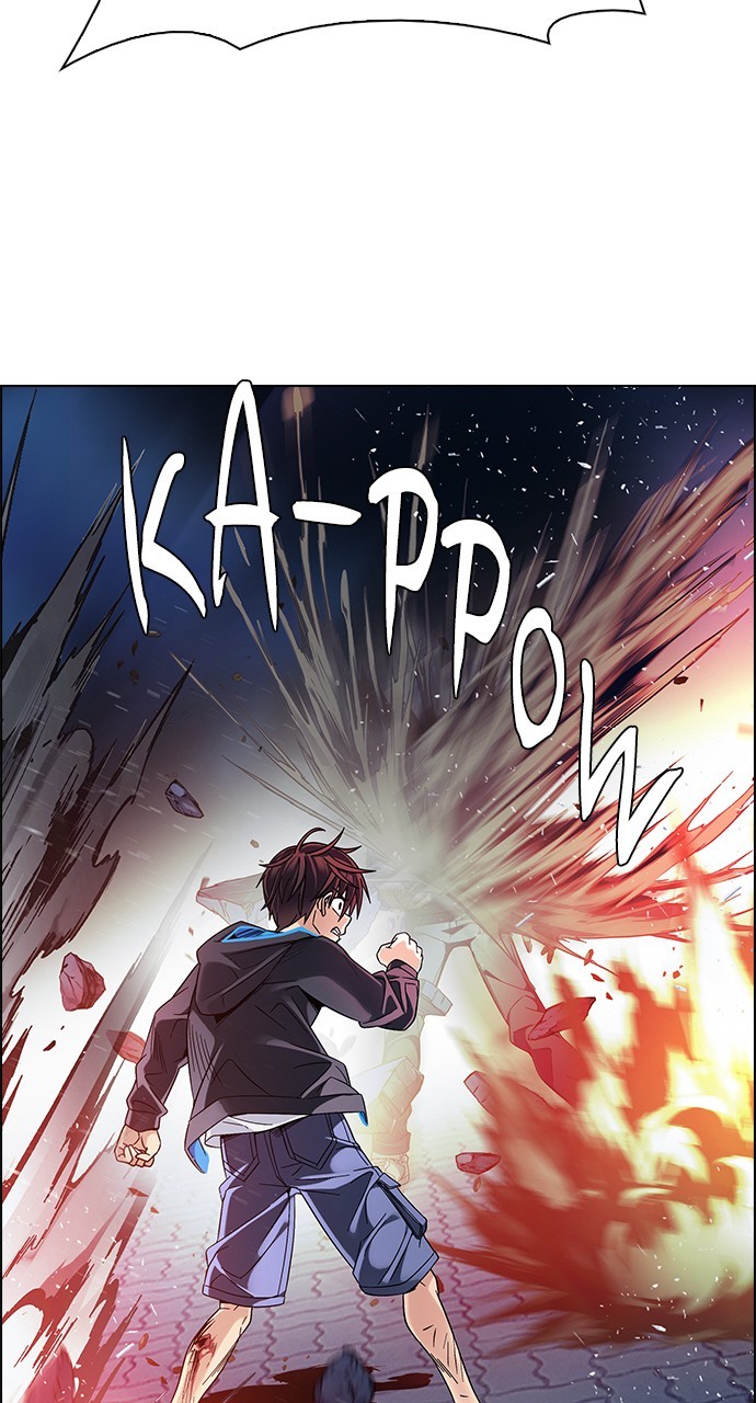 Read Dice en Manga Online