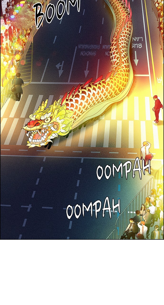 Read Dice en Manga Online