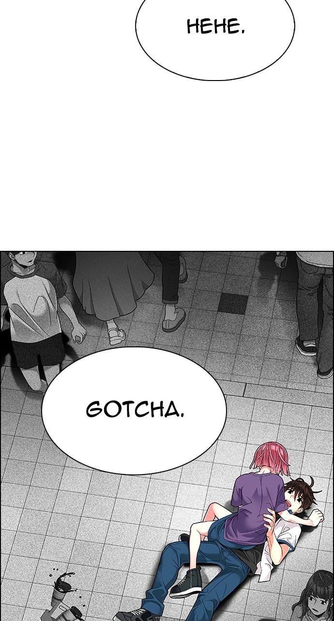 Read Dice en Manga Online