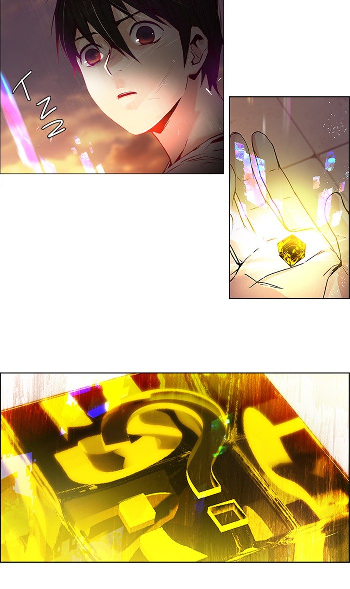 Read Dice en Manga Online