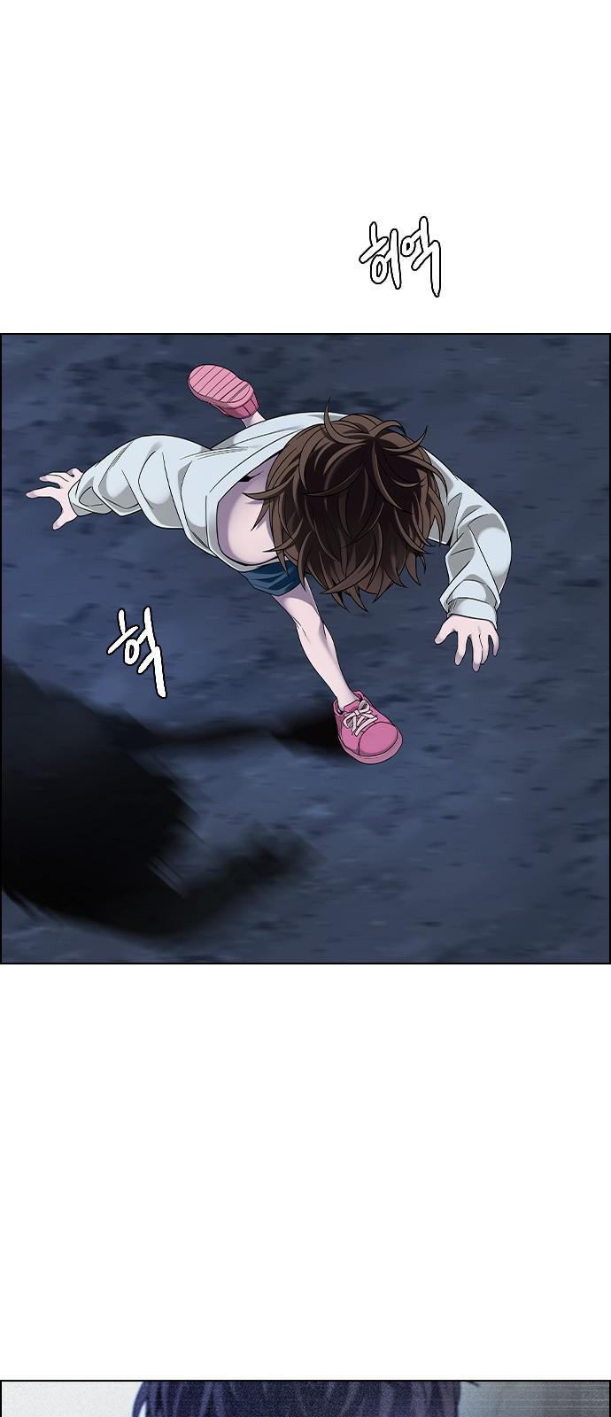 Read Dice en Manga Online