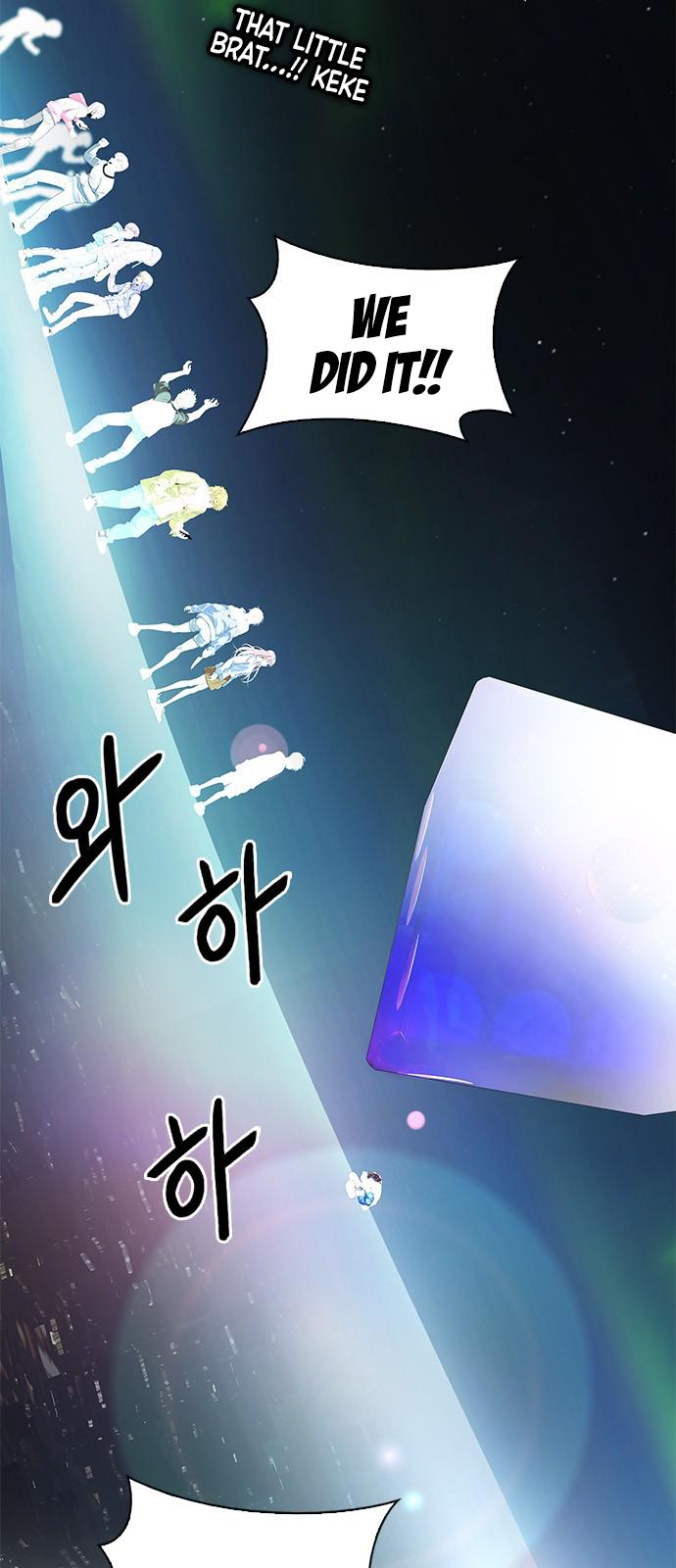 Read Dice en Manga Online