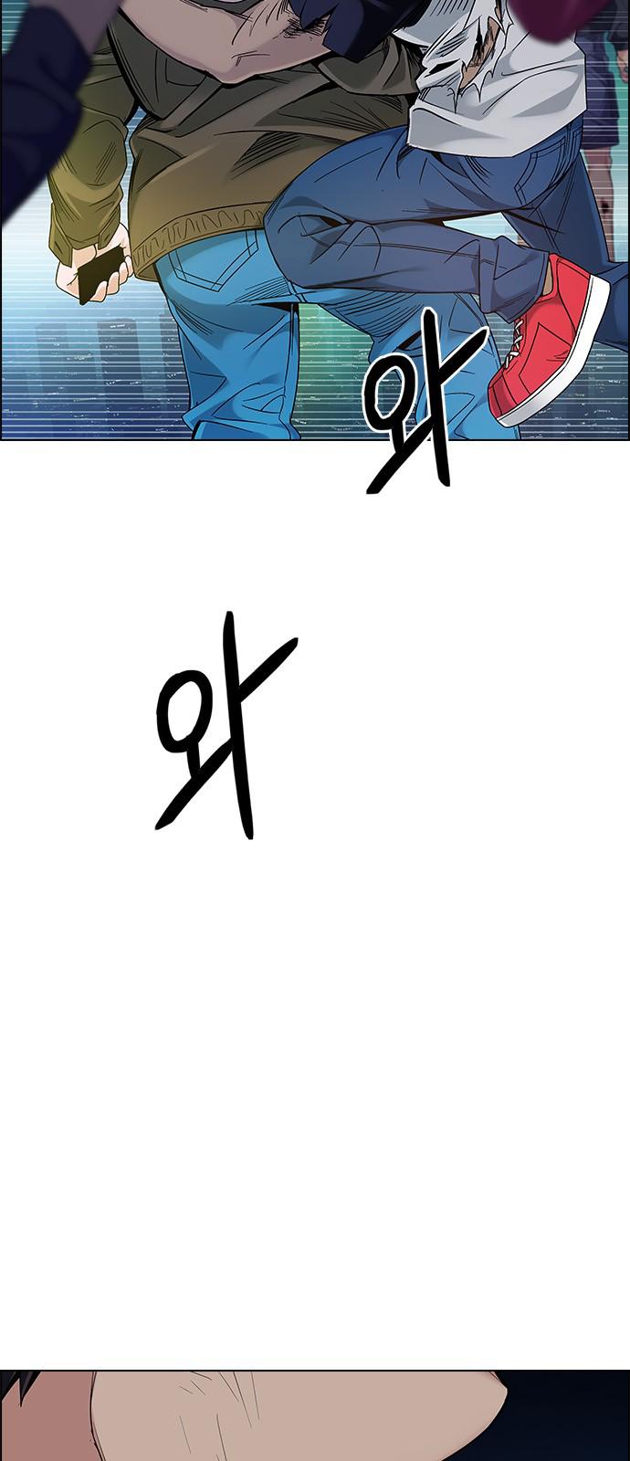 Read Dice en Manga Online