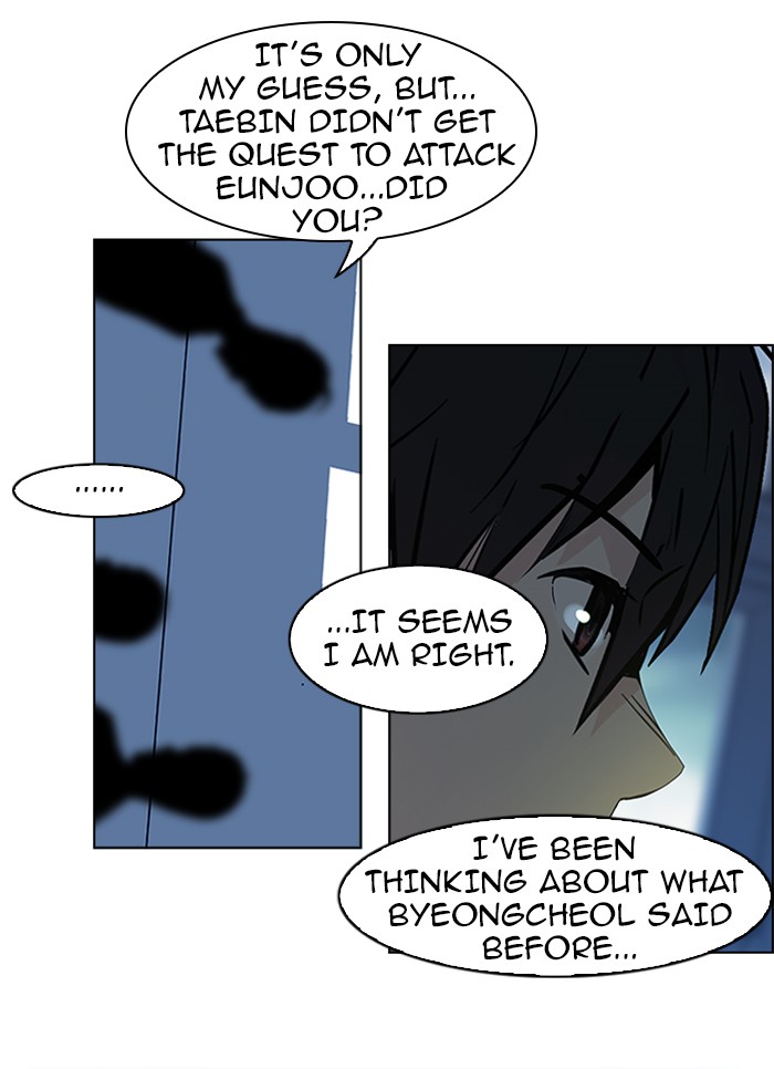 Read Dice en Manga Online