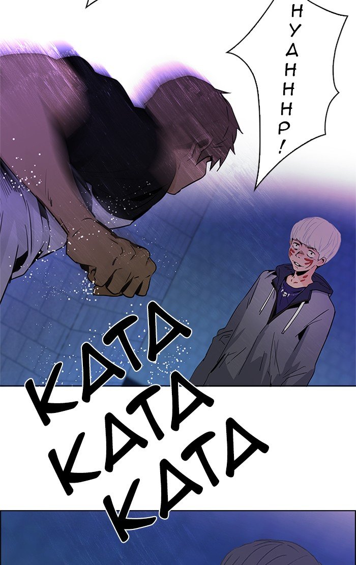 Read Dice en Manga Online