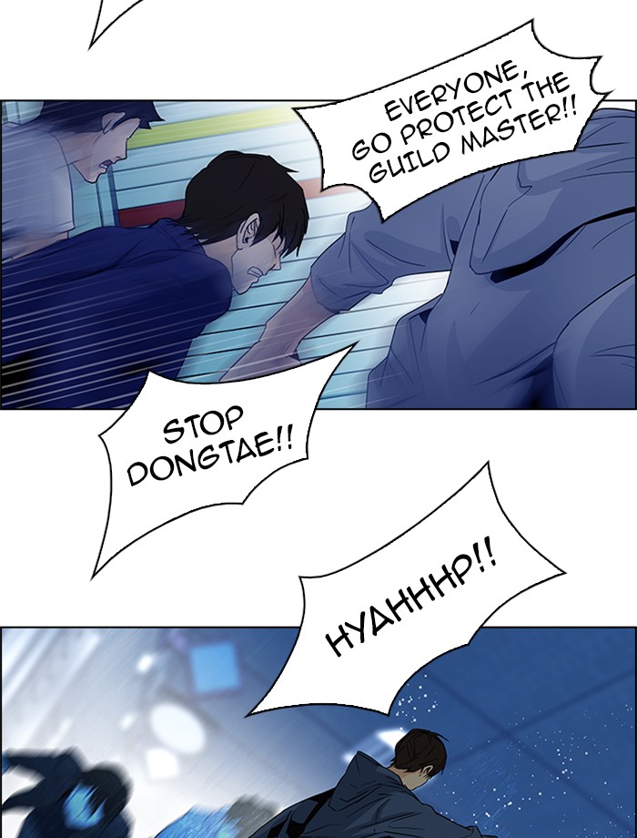 Read Dice en Manga Online