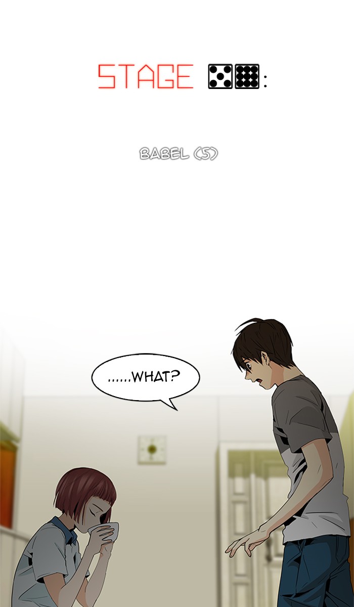 Read Dice en Manga Online