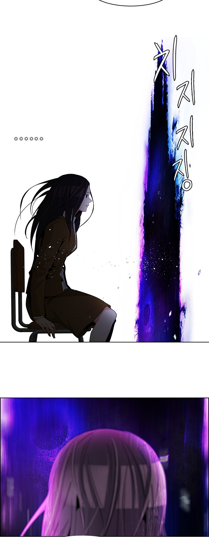 Read Dice en Manga Online