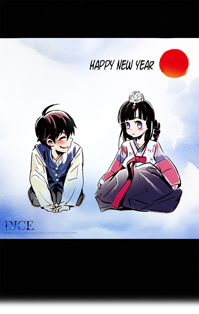 Read Dice en Manga Online