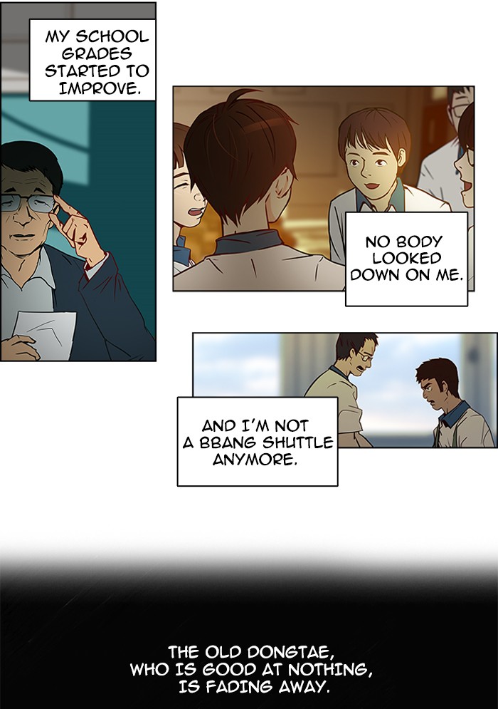 Read Dice en Manga Online
