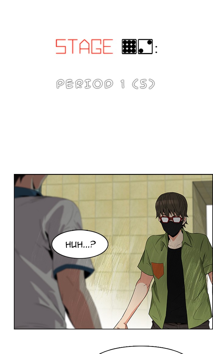 Read Dice en Manga Online