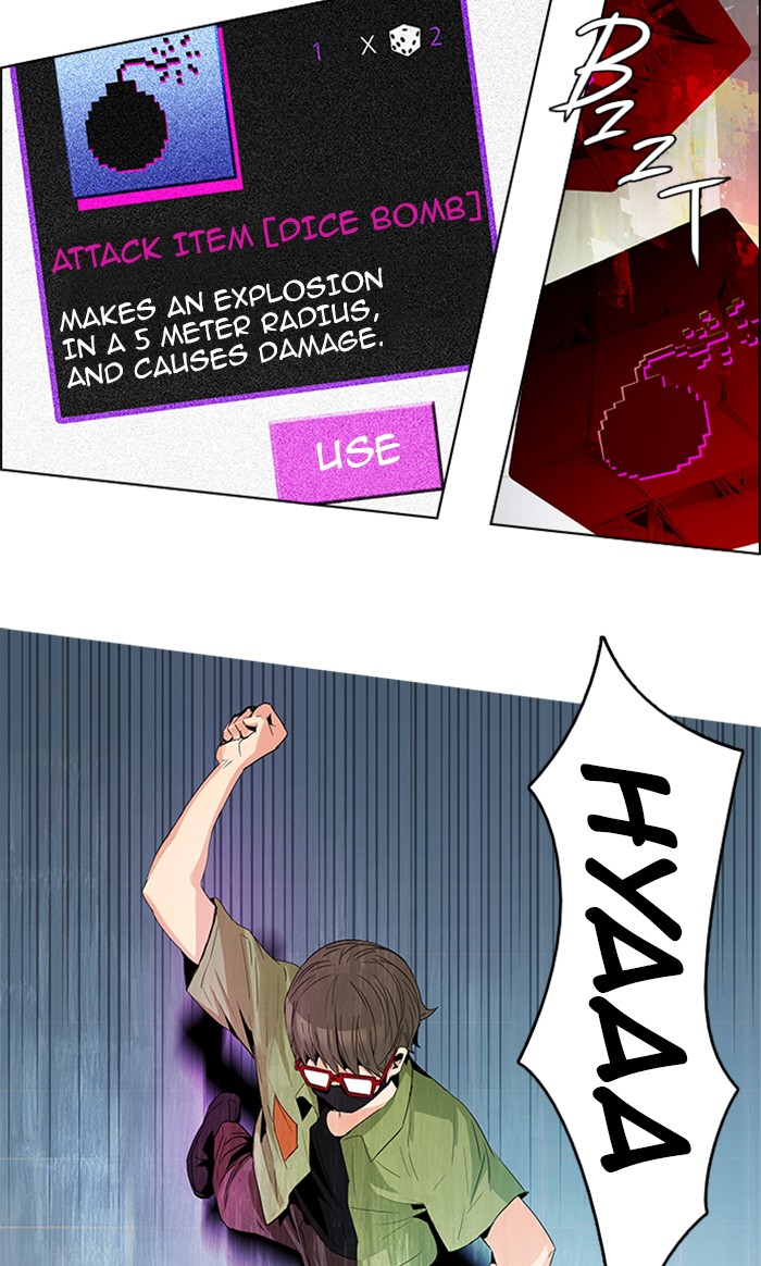 Read Dice en Manga Online