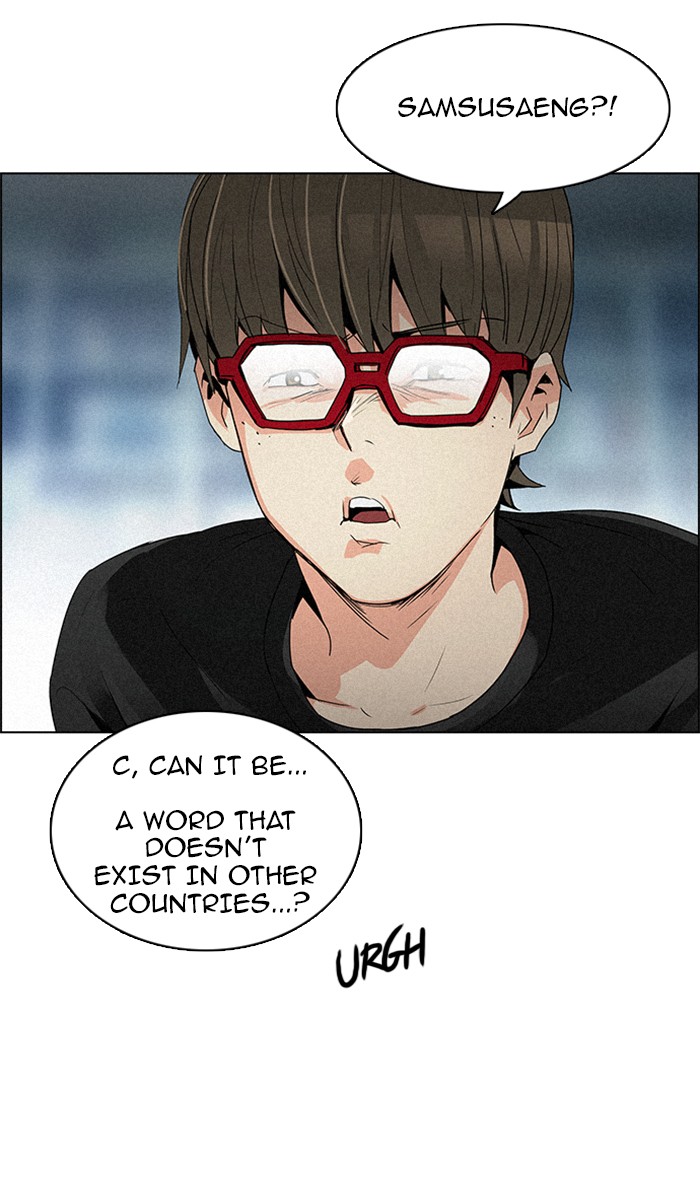Read Dice en Manga Online