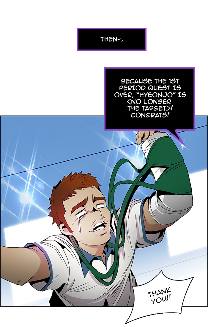 Read Dice en Manga Online