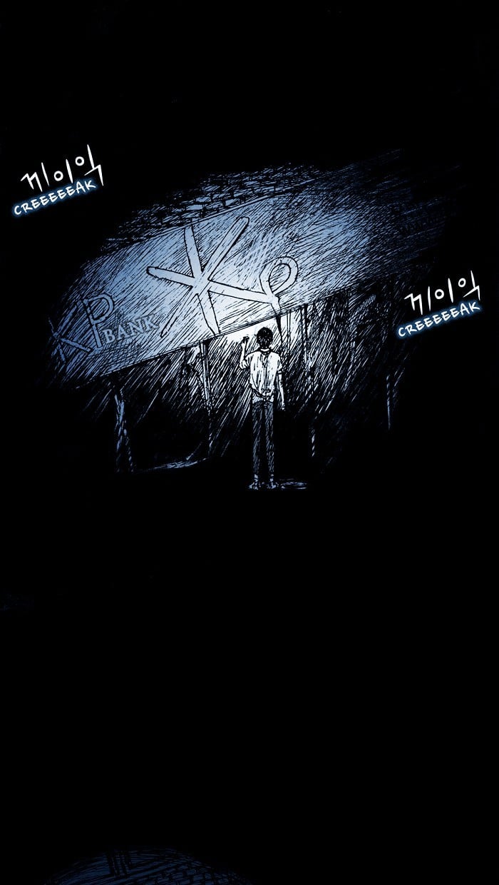 Read Distant Sky en Manga Online