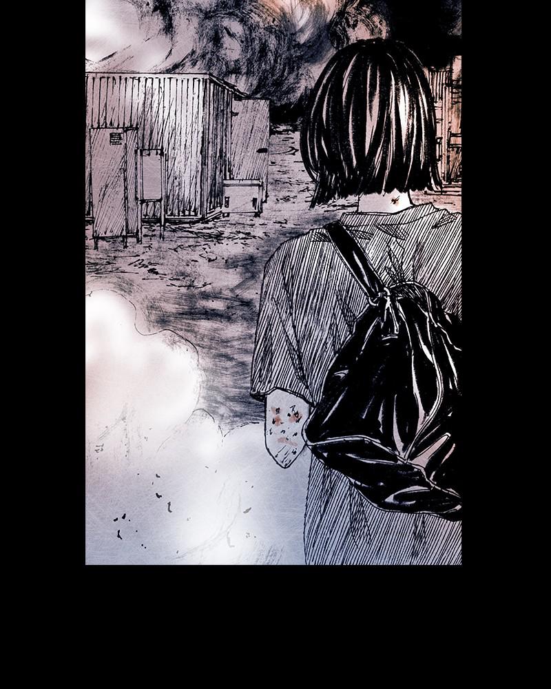 Read Distant Sky en Manga Online