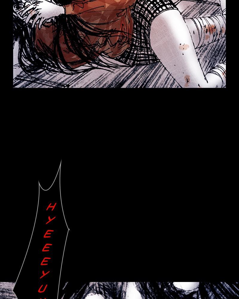 Read Distant Sky en Manga Online